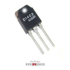 TR D 1402 ORG