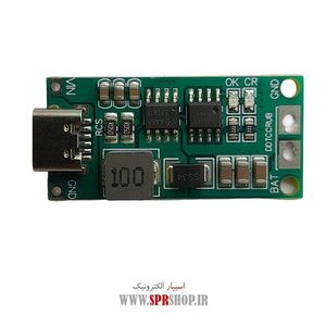 BOARD MODULE CHARGE BATTERY 3CELL 4A TYPE-C
