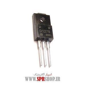 TR D 1275