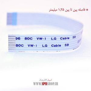 FLAT 7PIN 1.25MM