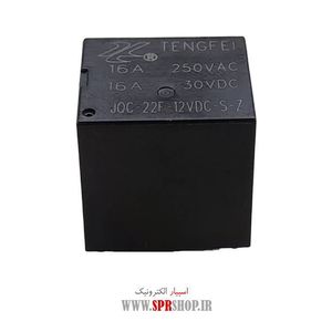 RELAY 12V 15A 5PIN