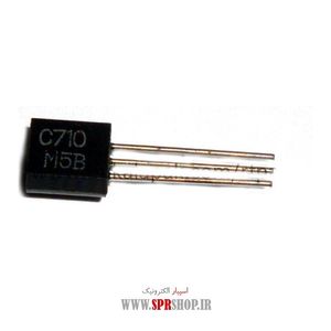 TR C 710
