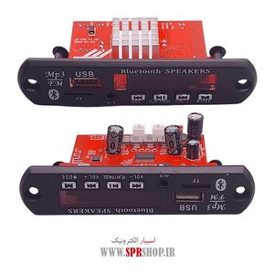 MODULE BLUETOOTH 12V+AMP 2*60W +REM
