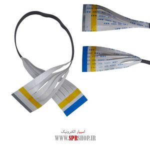 FLAT 50PIN 0.5MM PORTABLE 25CM B