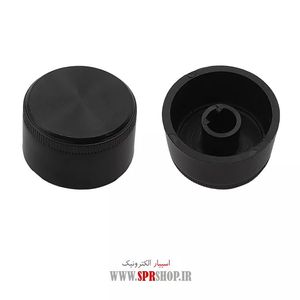 SAR VOLUME BAGHAL CHAK BLACK