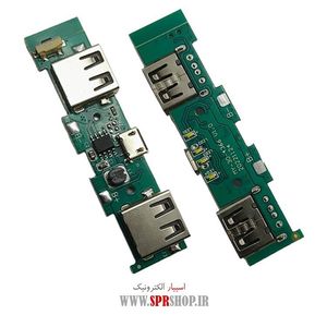 BOARD POWER BANK 1A 2USB ZZ001-C