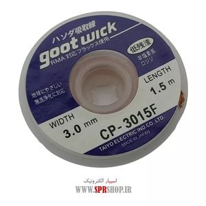 ABZ SIM GHALKESH GOOT CP-3015F 3MM 1.5M