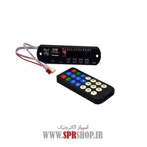BOARD USB SOTI(12V) BLACK SMALL(AGENIZ 0010)