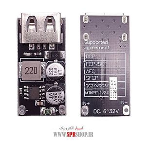 MODULE POWER BANK FAST 1USB QC3.0 24W UA1