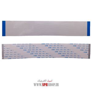 FLAT 50PIN 0.5MM 15CM