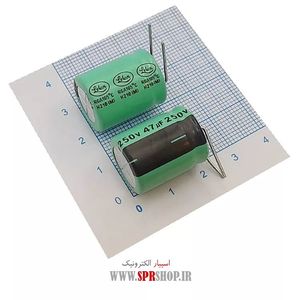 47MF 250V ORG