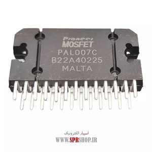 IC PAL 007C ORG