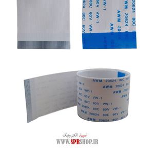 FLAT 50PIN 0.5MM 100CM B