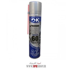 SPRAY OK MAMOLI 60 BLUE 300M