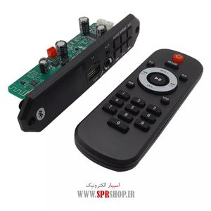 MODULE BLUETOOTH 12V+AMP VB:5.0 2*40W +REM