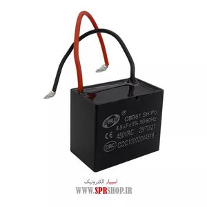 4.5MF 450VAC MKT PANKE
