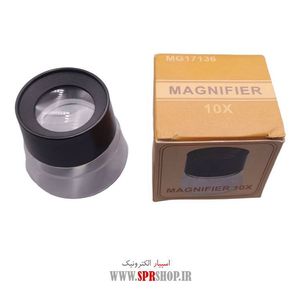 ABZ ZAREHBIN CHESHMI MG 17136 10X
