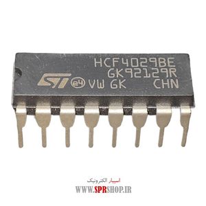 TR C 5099 CH