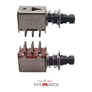 KELID RIGHT MODEM 6PIN