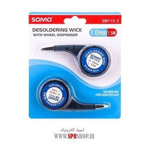 ABZ SIM GHALKESH 1.5M 1MM SOMO SM-115-2 2PCS