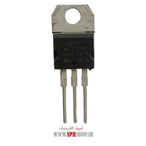 IC LM 317T TO-220 CH
