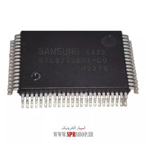 IC S1L 9223
