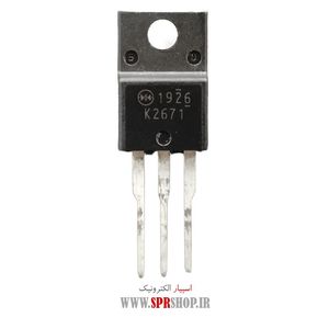 TR K 2671