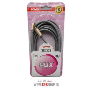 ABZ RABET AFZAYESH AUX 4.5M SOMO SR-5523