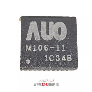 IC M 106-11 QFN-40