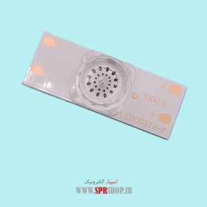 LED BACKLIGHT SQUARE(MORABA) 6V 2W