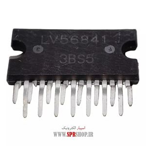 IC LV 56841 ZIP-15