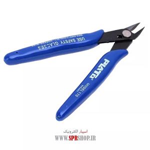 ABZ KAFCHIN PLATO BLUE