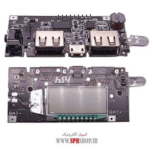 MODULE POWER BANK 2USB H913-A V1.0