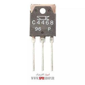 TR C 4468 ORG