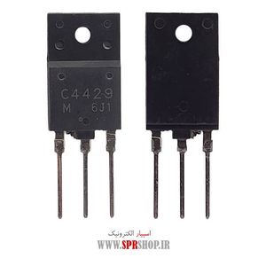 IC PA 3029B