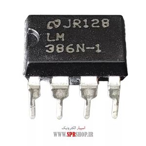 IC LM 386 DIP-8