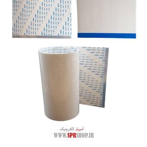 FLAT 70PIN 1.25MM 100CM