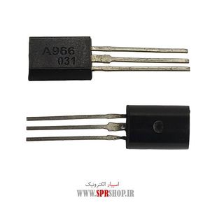 TR A 966