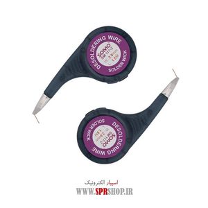 ABZ SIM GHALKESH 1.5M 2.0MM SOMO SM-117-2 2PCS