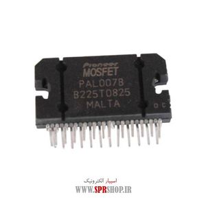 IC PAL 007B ORG