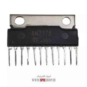 IC AN 7178