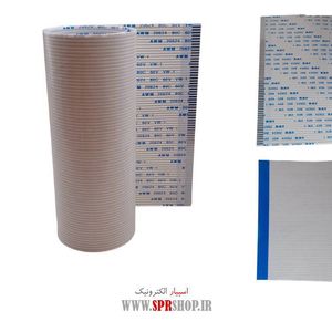 FLAT 70PIN 1.25MM 100CM B