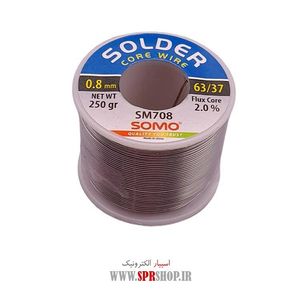 GHAL SOMO 0.8M 250G SM-708