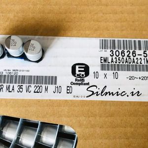 خازن 220 میکرو فاراد 35 ولت Nippon نوع SMD سری MLA امپدانس پایین عمر بالا