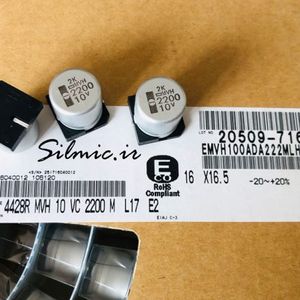 خازن 2200 میکرو فاراد 10 ولت Nippon ژاپن نوع SMD سری MVH دمای 125 درجه