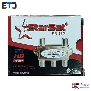 سوئیچ 4 به 1 استارست مدل STARSAT SR-41G