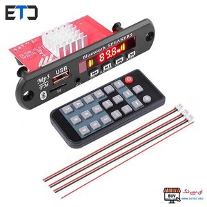 پنل پخش کننده صوتی بلوتوثی با آمپلی فایر 2x60W مدل JX-Y08