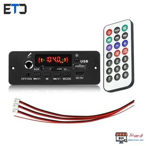 پخش کننده MP3 PLAYER پنلی بلوتوثی 5V با آمپلی فایر 10W