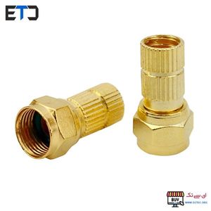 فیش آنتن رسیوری آچارخور طلایی F اصلی