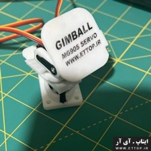 ماژول گیم بال (گیمبال) دومحور با سروو MG90S مناسب برای ساخت پروژه های دانشجویی صنعتی و ثبت اختراع / GIMBALL 2 AXIS SERVO MG90S /تغذیه 4 الی 6 ولت زاویه 180 درجه / مناسب برای کنترل دوربین پهپاد / قفل روی هدف لیزر تشخیص چهره دنبال کننده هدف و ...